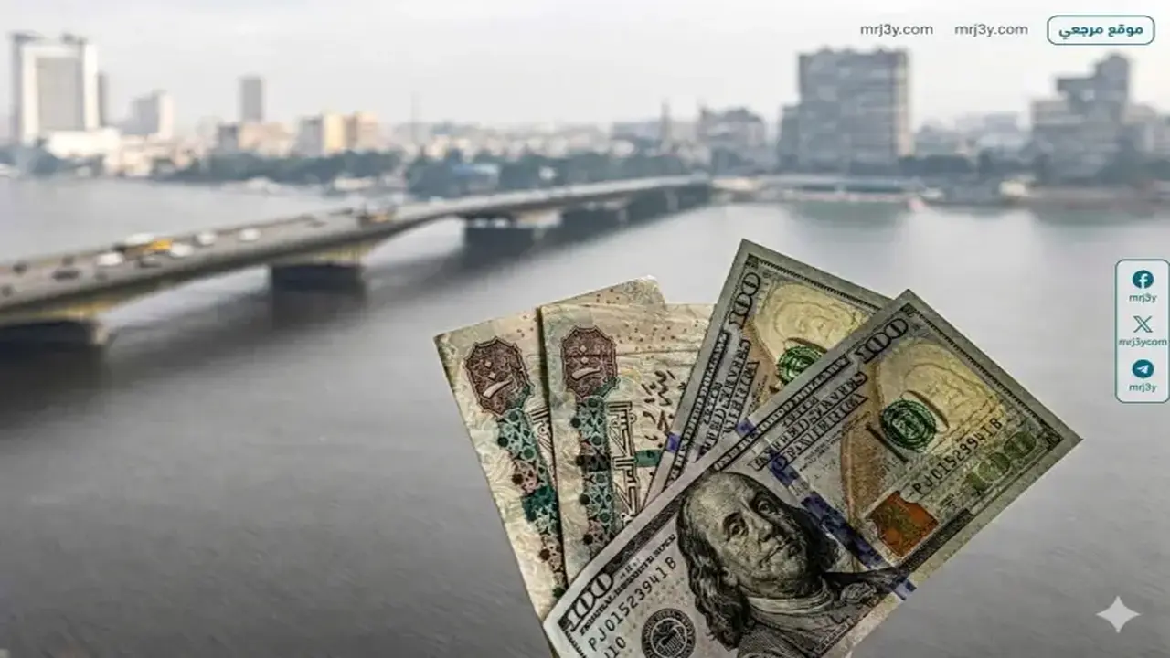 استقرار أسعار الدولار مقابل الجنيه المصري خلال تعاملات السبت